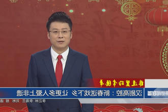 非遗里的常德年 汉剧高腔：新春送戏下乡 让更多人爱上非遗