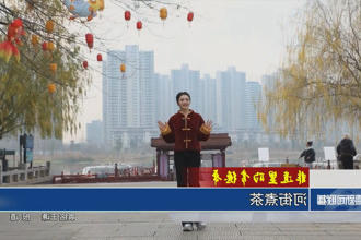 非遗里的常德年 河街煮茶