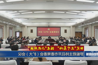 锚定