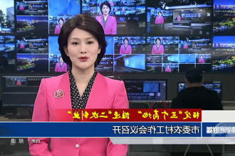 锚定