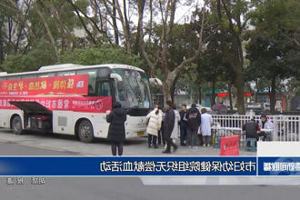 常德市妇幼保健院组织无偿献血活动