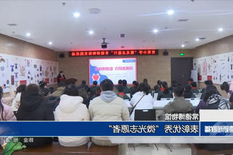常德博物馆：表彰优秀