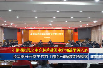 罗毅君专题调研金融工作并主持召开座谈会