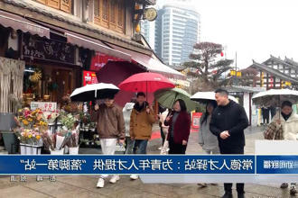 常德人才驿站：为青年人才提供