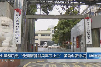 常德市落地首笔