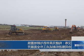 汉寿：构建汛旱并防与耕地置换协同推进机制试点工作全面展开