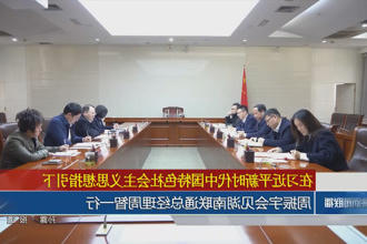 周振宇会见湖南联通总经理周智一行