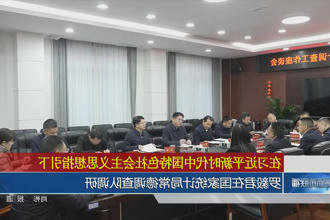 罗毅君在国家统计局常德调查队调研