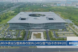 2024年市不动产登记中心共受办各类登记业务41082件