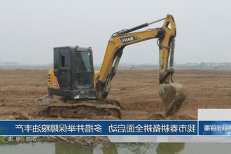 常德市春耕备耕全面启动 多措并举保障粮油丰产