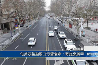 甲流高发季：专家警示口罩疫苗双防护