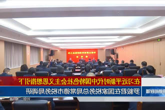 罗毅君在国家税务总局常德市税务局调研