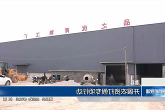澧县：开展农资打假专项行动