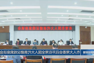 市人大常委会召开在常全国人大代表建议线索座谈会