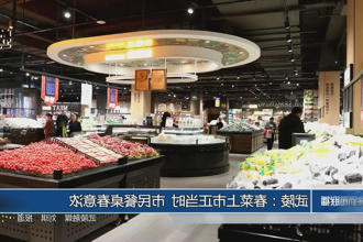 武陵：春菜上市正当时 市民餐桌春意浓