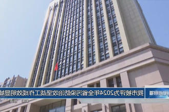常德市被评为2024年全省污染防治攻坚战工作成效明显城市