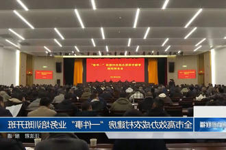 常德市高效办成农村建房