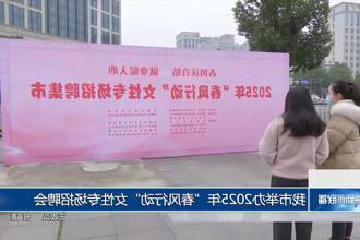 常德市举办2025年