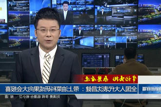 全国人大代表沈昌健： 带上油菜科研成果向大会报喜