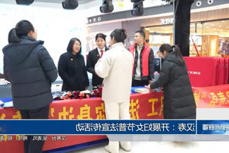 汉寿：开展妇女节普法宣传活动