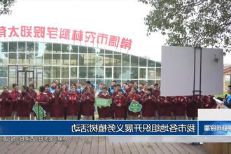 常德各地组织开展义务植树活动