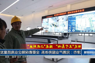 津市：完善产业服务体系 全要素保障企业高质量发展