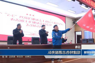 汉寿：组建特色志愿服务队