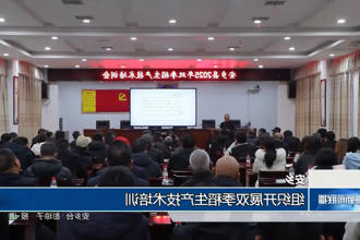 安乡：组织开展双季稻生产技术培训