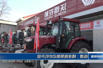 临澧：精准施策推动农机升级