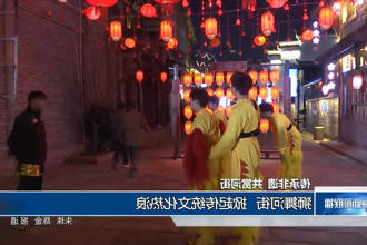 狮舞河街 掀起传统文化热浪