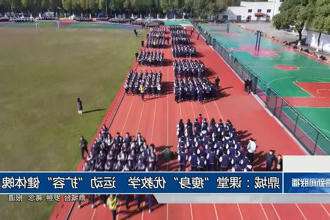 鼎城：课堂