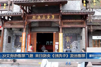 常德丝弦《牛肉粉》央视归来 推广常德传统文化