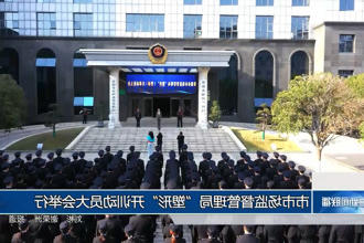 常德市市场监督管理局