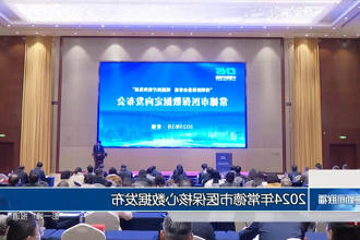 2024年常德市医保核心数据发布