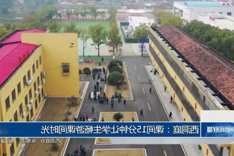 西洞庭：