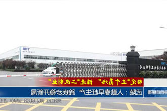 武陵：人勤春早赶生产 蹄疾步稳开新局