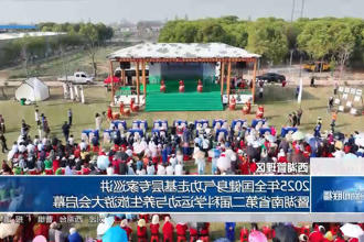 2025年全国健身气功走基层专家巡讲暨湖南省第二届科学运动与养生旅游大会启幕