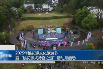 2025年新澳门葡京在线娱乐文化旅游节暨