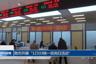 常德市开展