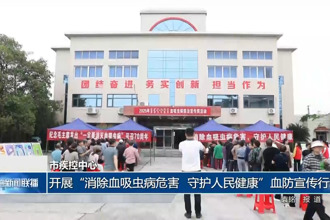 常德市疾控中心：开展