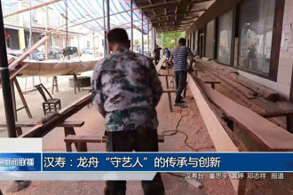 汉寿：龙舟