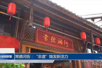 澳门新葡新京在线：