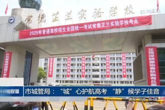 市城管局：