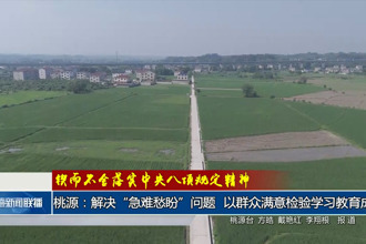 桃源： 解决