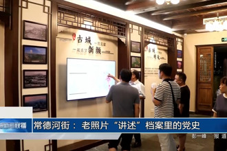 澳门新葡新京在线： 老照片
