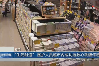石门：