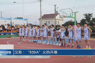 汉寿：