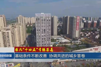 非凡