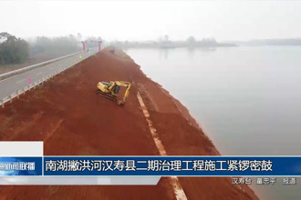 汉寿：南湖撇洪河汉寿县二期治理工程施工紧锣密鼓