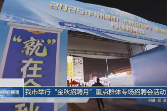 常德市举行
